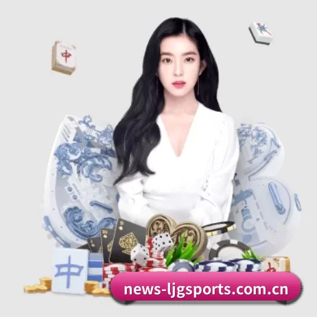 乐竞体育APP APP 界面